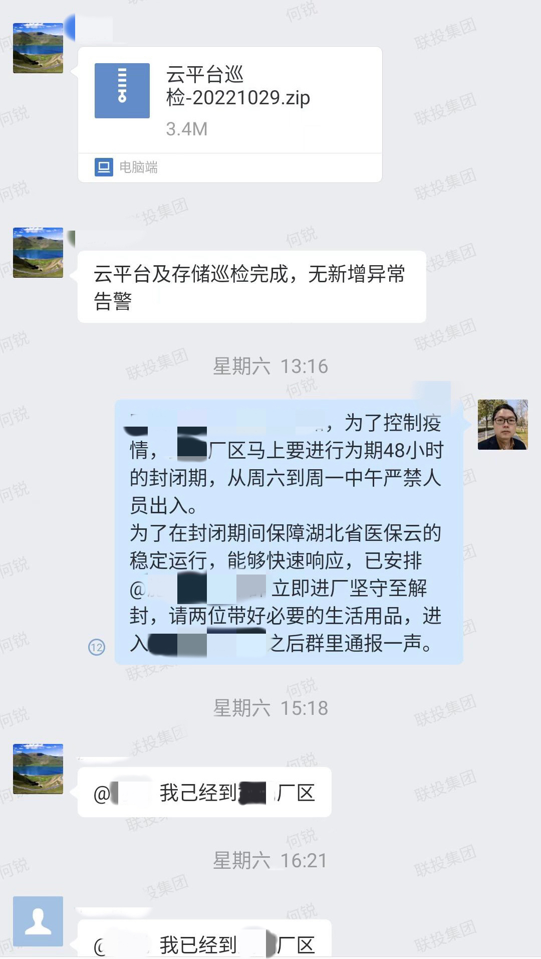 1682064470361.png