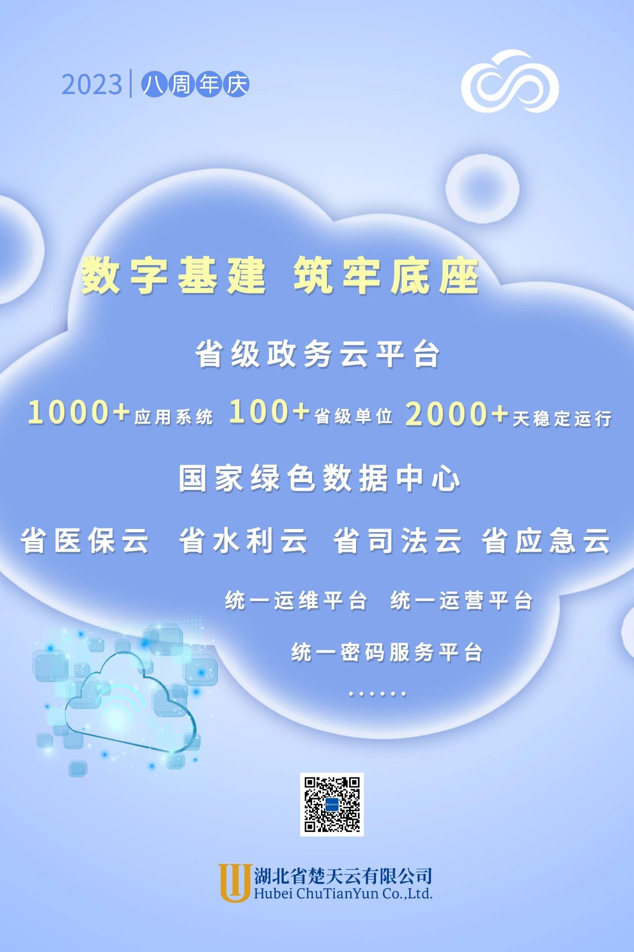 32cb4884017c702e7547bdd8e7a9fe61.jpg